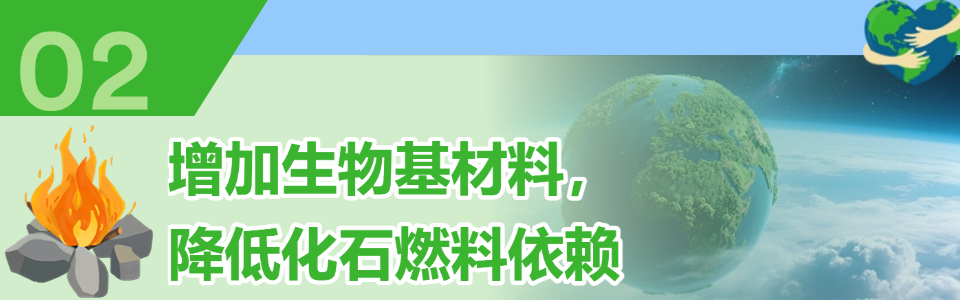 世界地球日公益宣传简约PPT封面页 (4).png